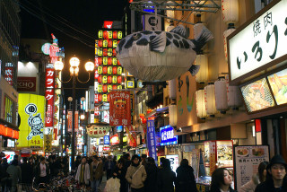 Japan Osaka